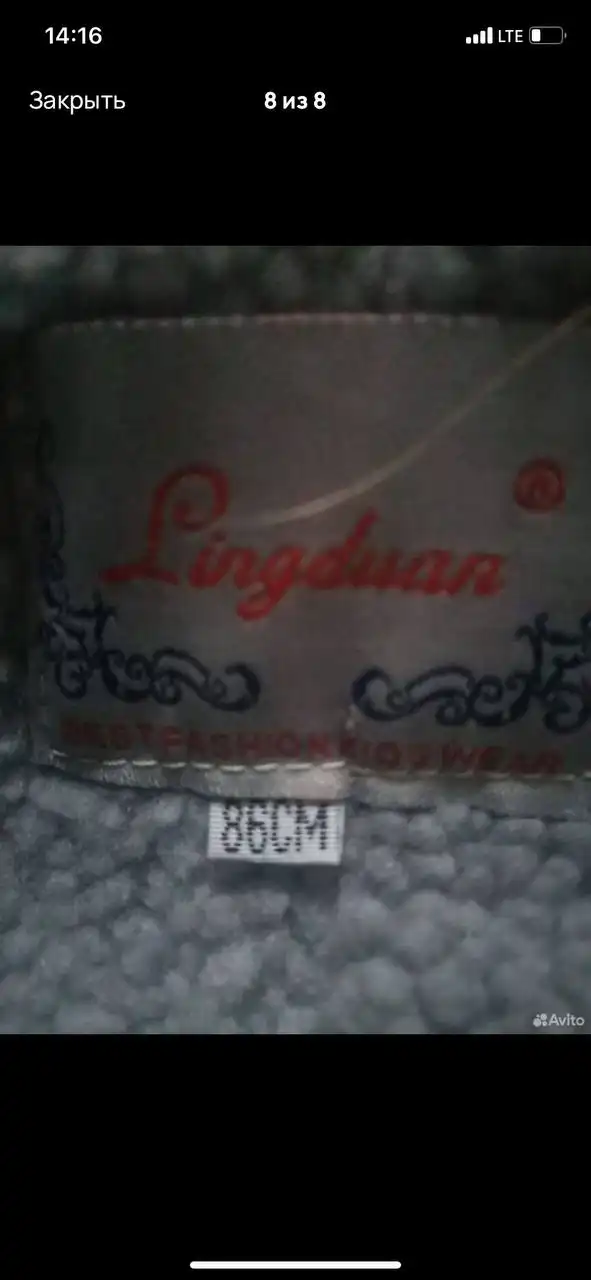 Зимний комбинезон синего цвета для мальчика размером 86 см - Одежда (Товары для детей) в Мытищи