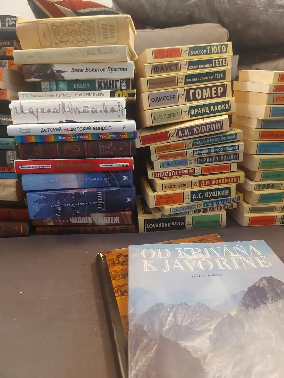 Продажа книг - Книги (Барахолка) в Мытищи