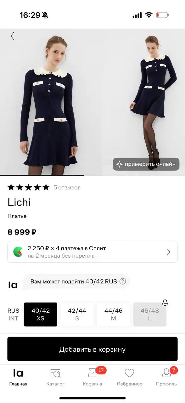 Платье личи новое с биркой размер XS - Женская одежда (Одежда) в Мытищи