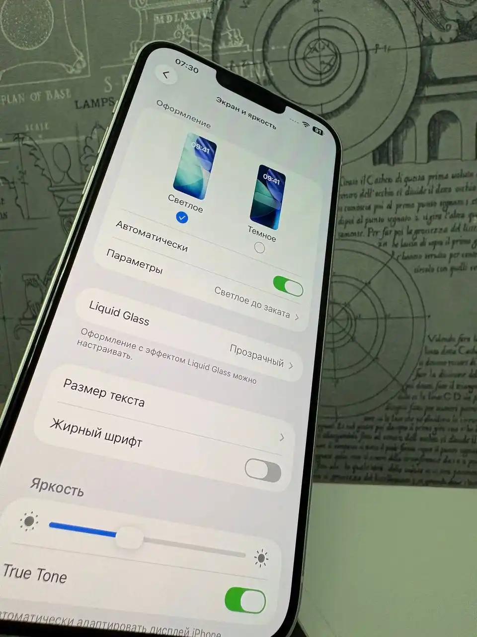 iPhone 14 Plus 128 гб в отличном состоянии - Смартфоны (Электроника) в Мытищи