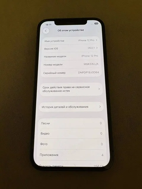 Продам iPhone 12 Pro 256гб с аксессуарами - Измерительное оборудование в Мытищи