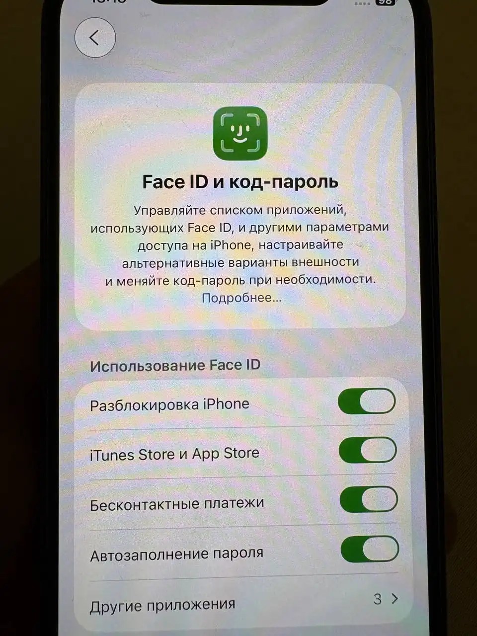 Продам iPhone 12 Pro 256гб с аксессуарами - Смартфоны (Электроника) в Мытищи