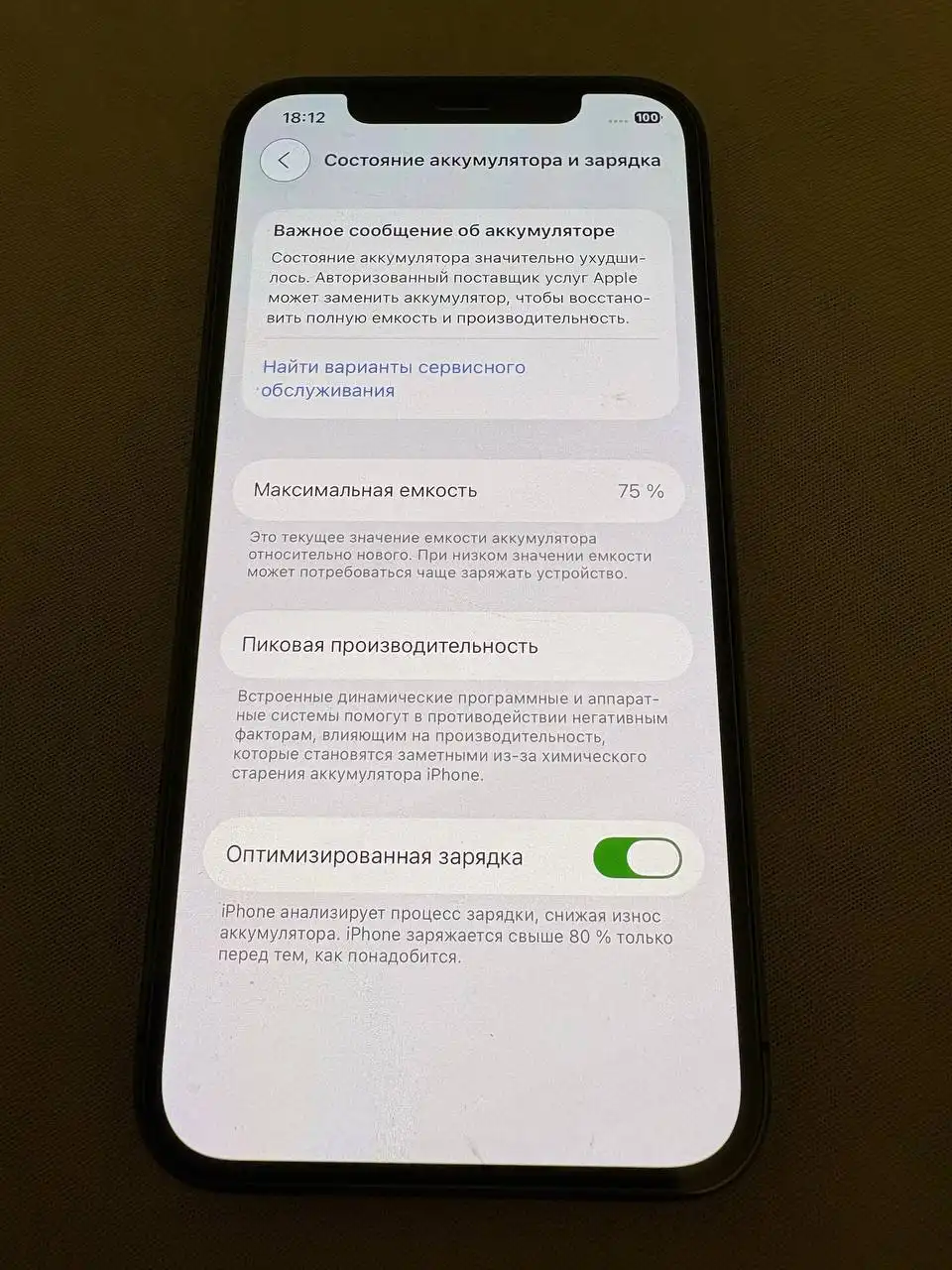 Продам iPhone 12 Pro 256гб с аксессуарами - Смартфоны (Электроника) в Мытищи