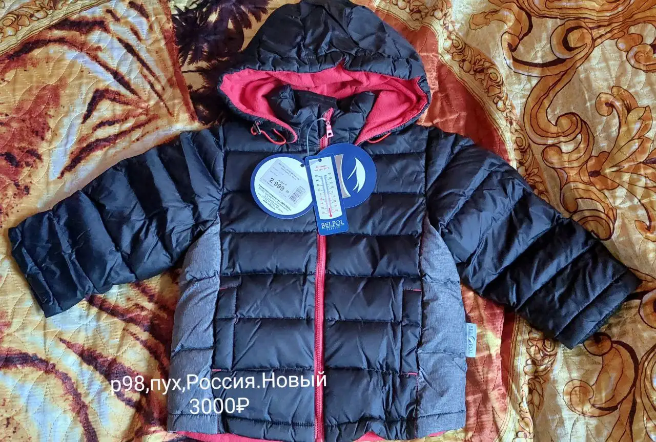 Пуховик Belpol новый с этикеткой - Верхняя одежда (Одежда) в Мытищи