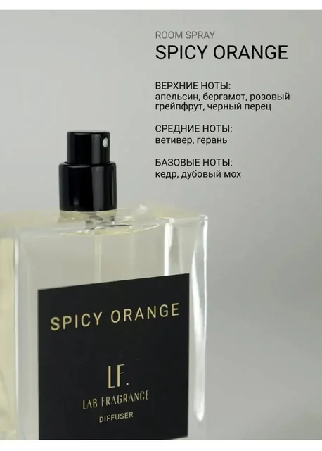 Продам стойкий аромат для дома - Праздничные товары в Мытищи