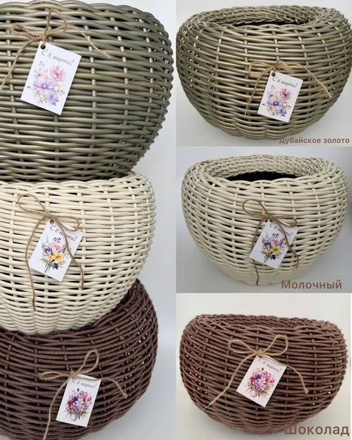 Кашпо из искусственного ротанга на заказ - Сельхозтехника в Мытищи