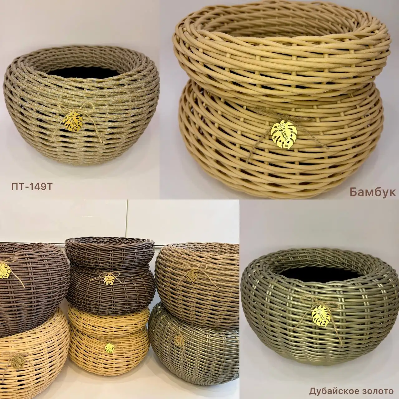 Кашпо из искусственного ротанга на заказ - Рукоделие (Барахолка) в Мытищи