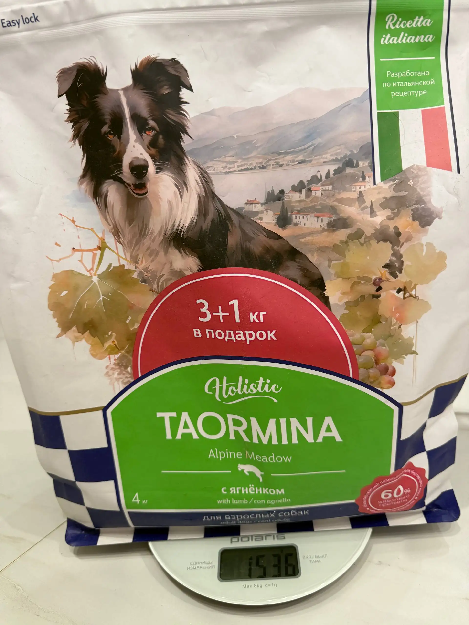 Рафаэлло 1,5 кг - Барахолка в Мытищи