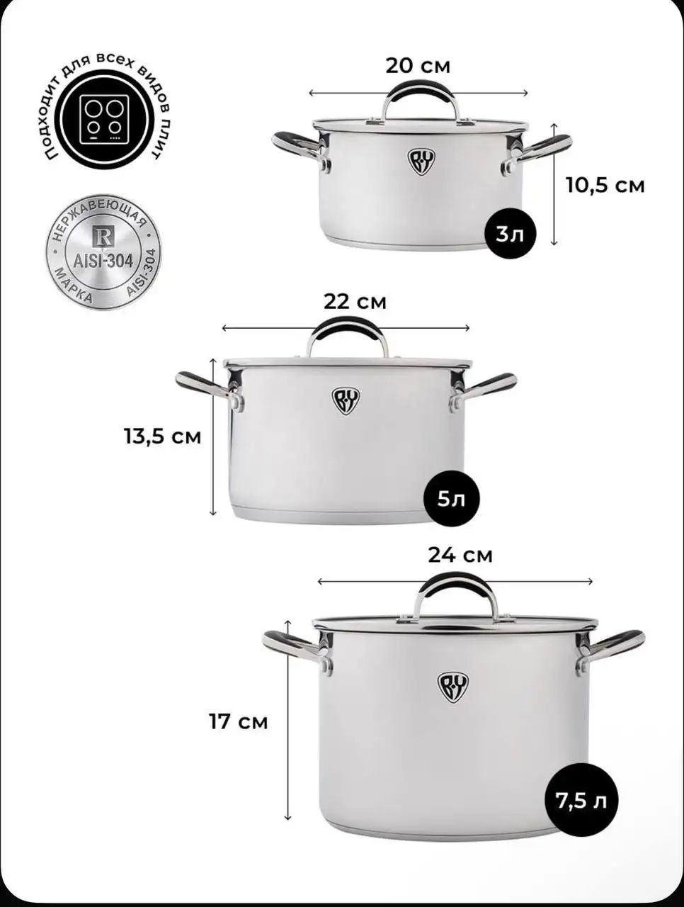 Продам новый набор кухонной посуды 11 предметов - Кухонная утварь (Барахолка) в Мытищи