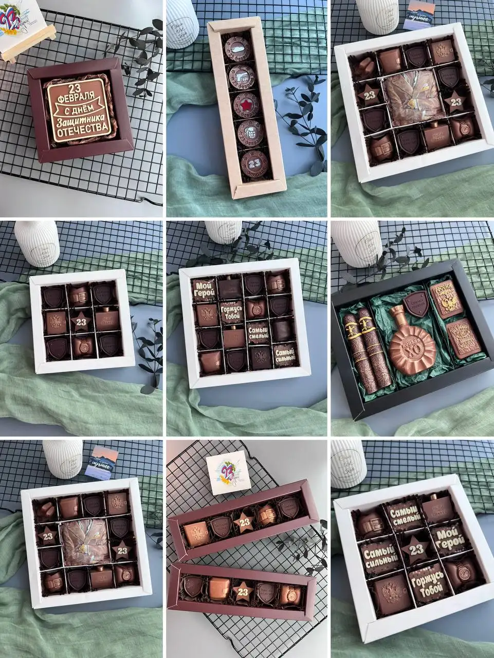 Наборы шоколада ручной работы к 23 февраля - Хобби и отдых в Мытищи