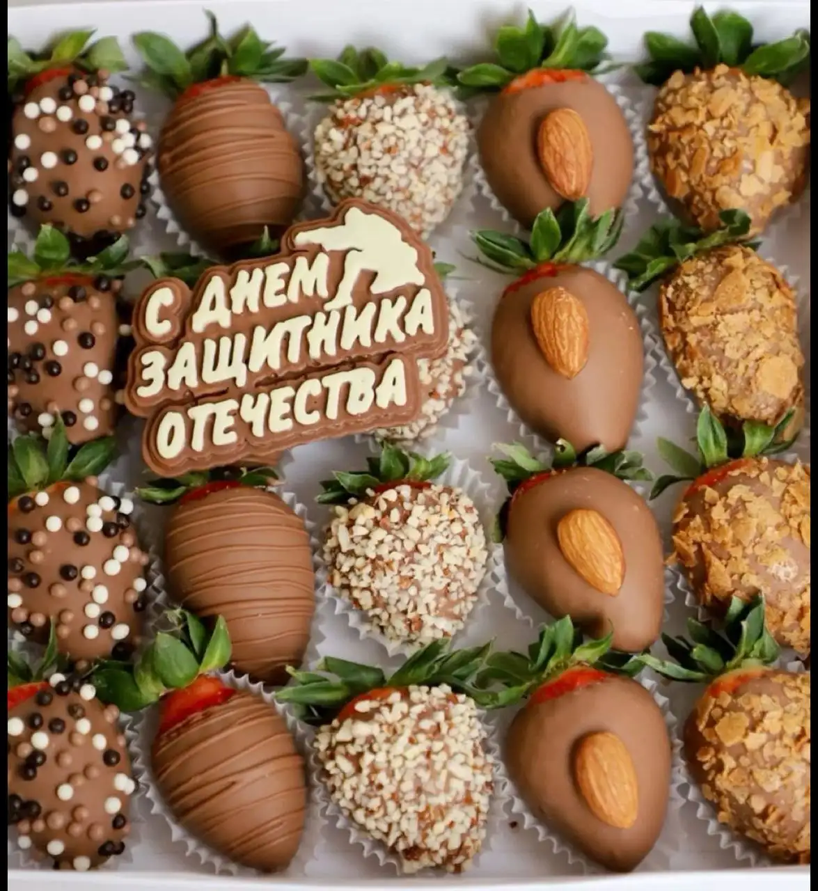 Запись на праздничные мероприятия к 23 февраля и 8 марта - Праздничные мероприятия (Услуги) в Мытищи