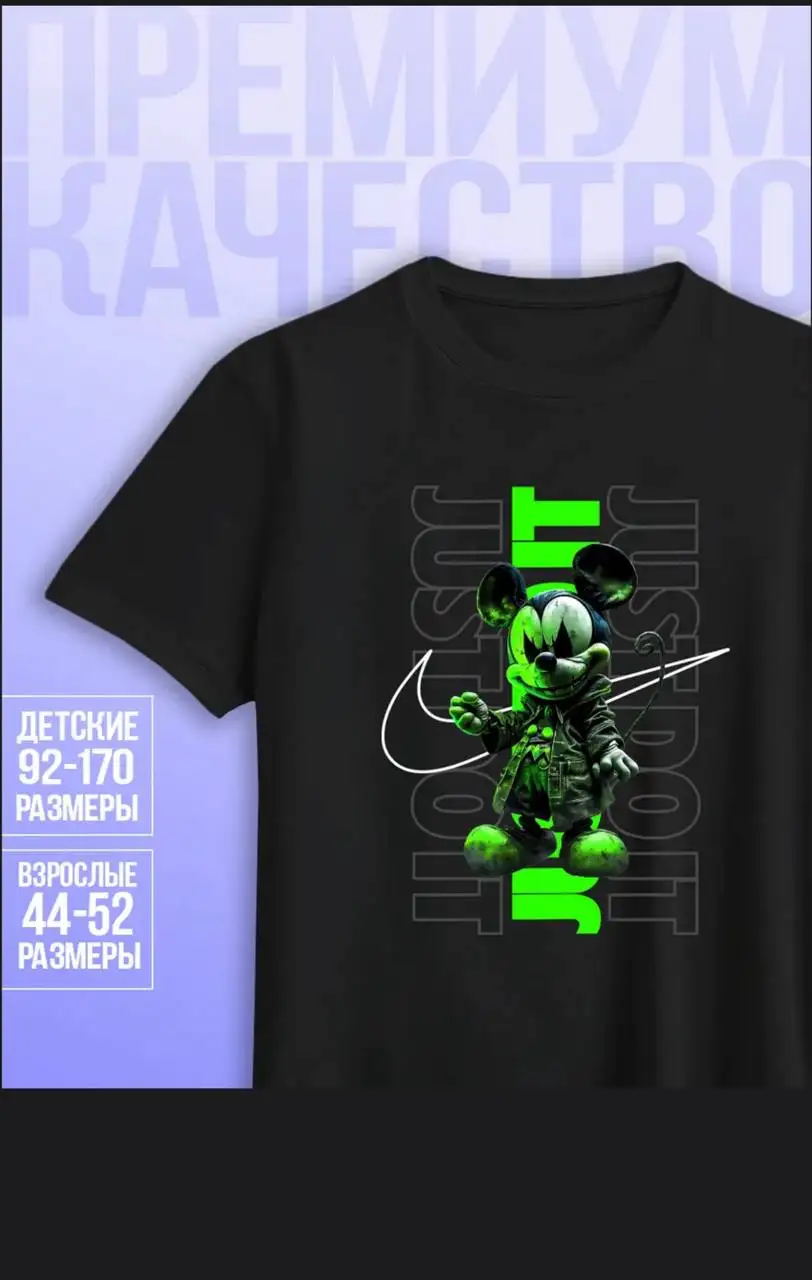 Стильная чёрная футболка с принтом Микки Маус - Футболки (Одежда) в Мытищи