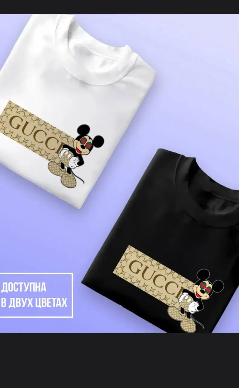 Белая футболка Mickey Gucci - Футболки (Одежда) в Мытищи