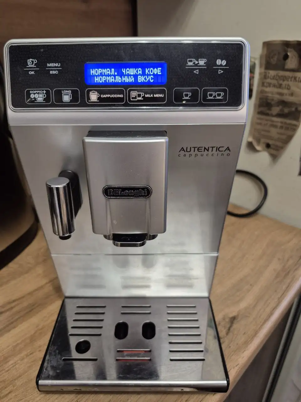 Кофеварка с неисправным заварочным блоком - Барахолка в Мытищи