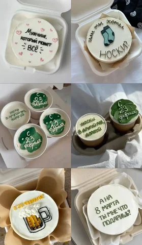 Торты на 23 февраля в стаканах и бенто - Рюкзаки и сумки в Мытищи