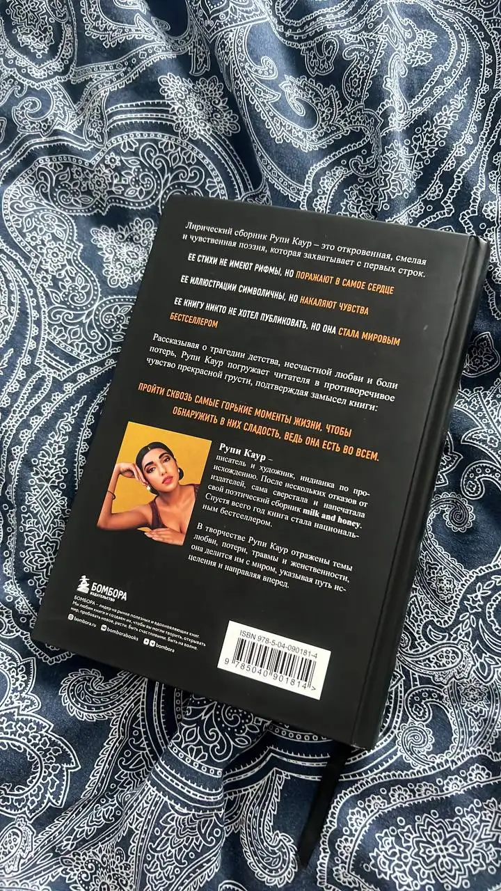 Книги по 450₽ обе за 750₽ - Барахолка в Мытищи