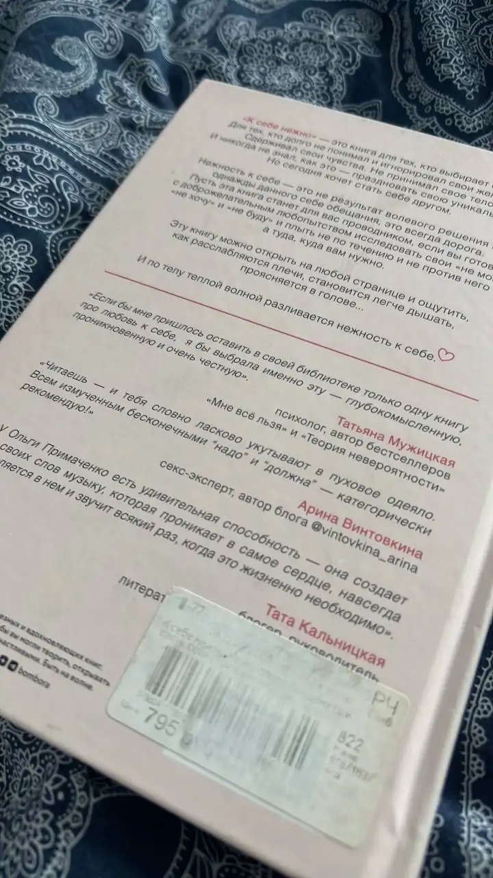 Книги по 450₽ обе за 750₽ - Барахолка в Мытищи