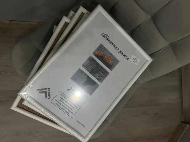 Продажа рамок для сертификатов А4 - Рюкзаки и сумки в Мытищи