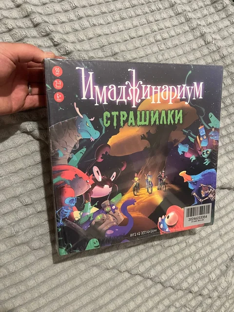 Настольные игры Имаджинариум и Диксит - частное объявление в Мытищи