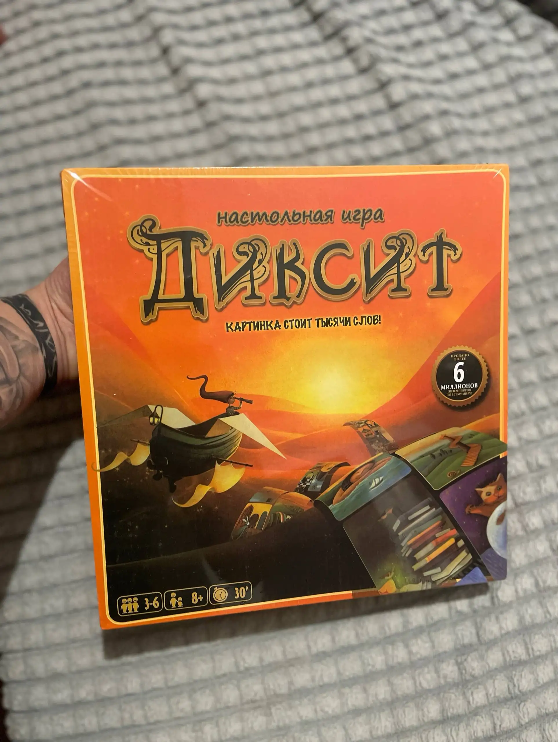 Настольные игры Имаджинариум и Диксит - Настольные игры (Хобби и отдых) в Мытищи