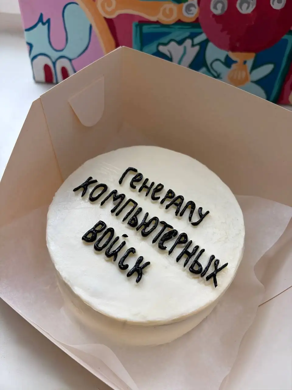 Тортики к 23 февраля: бенто и в стаканах - Продукты питания (Барахолка) в Мытищи