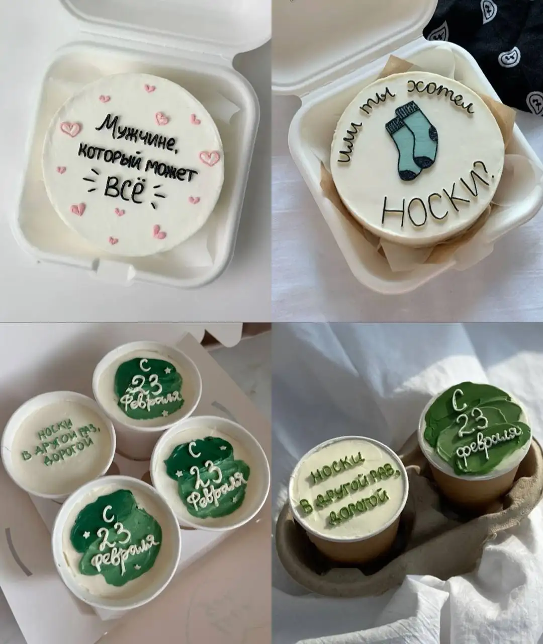 Тортики к 23 февраля: бенто и в стаканах - Продукты питания (Барахолка) в Мытищи