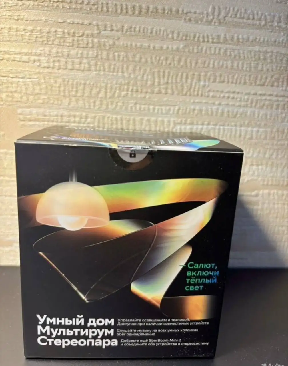 Умная колонка Сбер Салют с GigaChat - Умные колонки (Электроника) в Мытищи