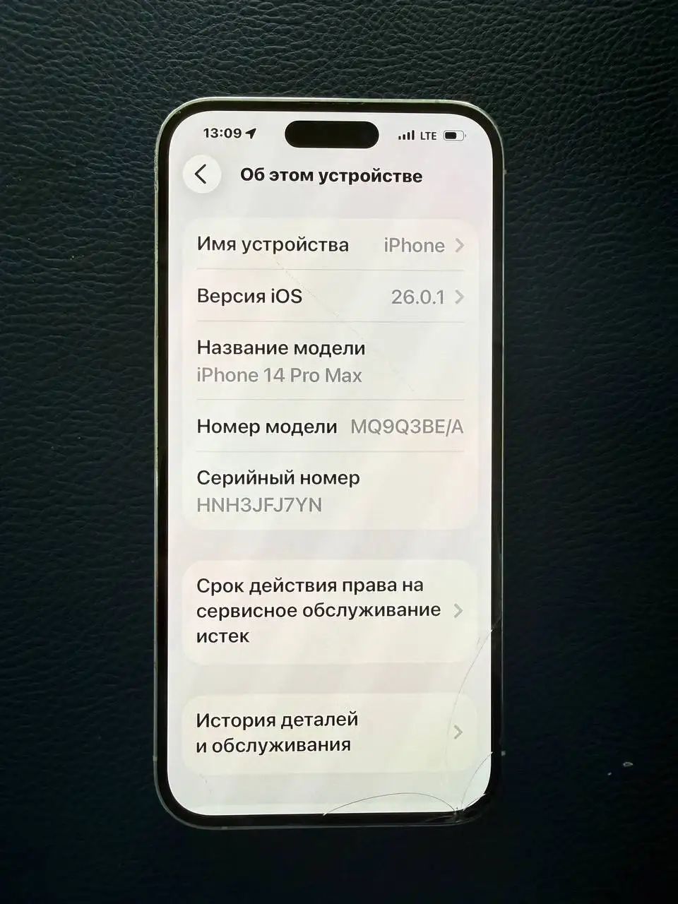 Продам iPhone 14 Pro Max 128GB с мелкими дефектами - Смартфоны (Электроника) в Мытищи