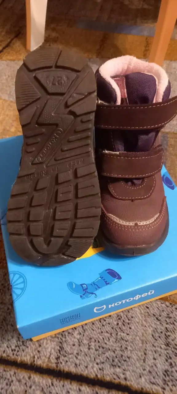 Демисезонные ботинки на девочку 27 размер - Детская обувь (Одежда) в Мытищи
