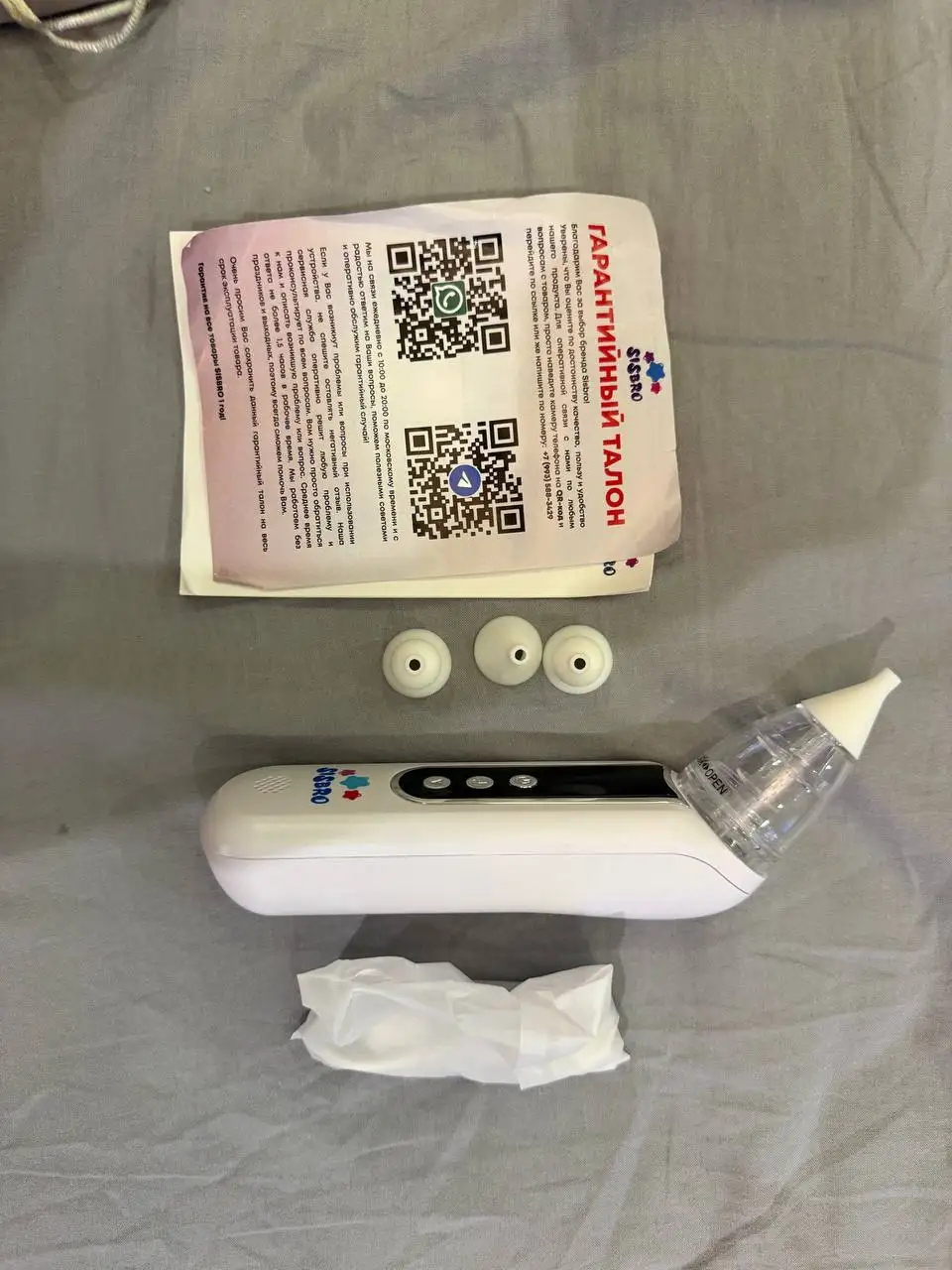 Детский аспиратор Sisbro в идеальном состоянии - Аспираторы (Товары для детей) в Мытищи