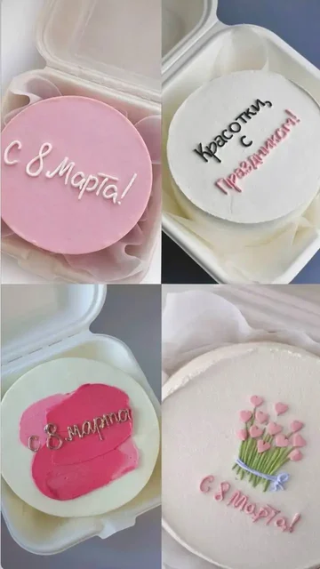 Тортики и торты к 8 марта - Ножи и инструменты в Мытищи