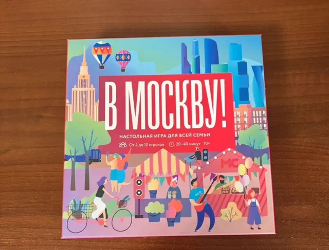 Настольная игра В Москву - Настольные игры в Мытищи