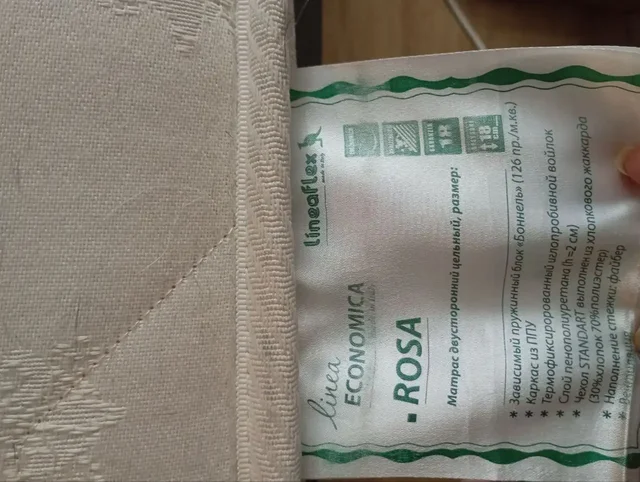 Матрас б/у 160x200 - Барахолка в Мытищи