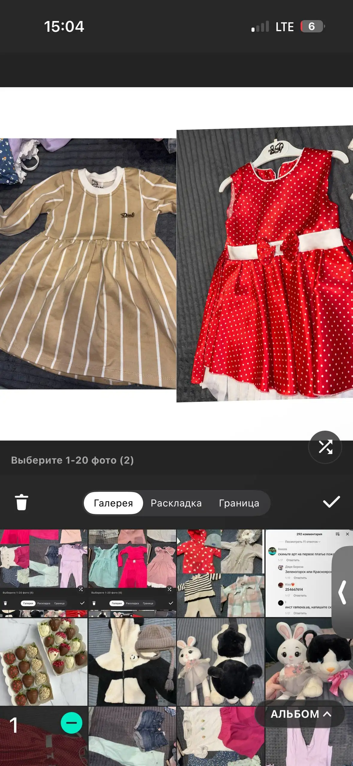 Детские вещи пакетом 90-110 размер - Одежда (Товары для детей) в Мытищи