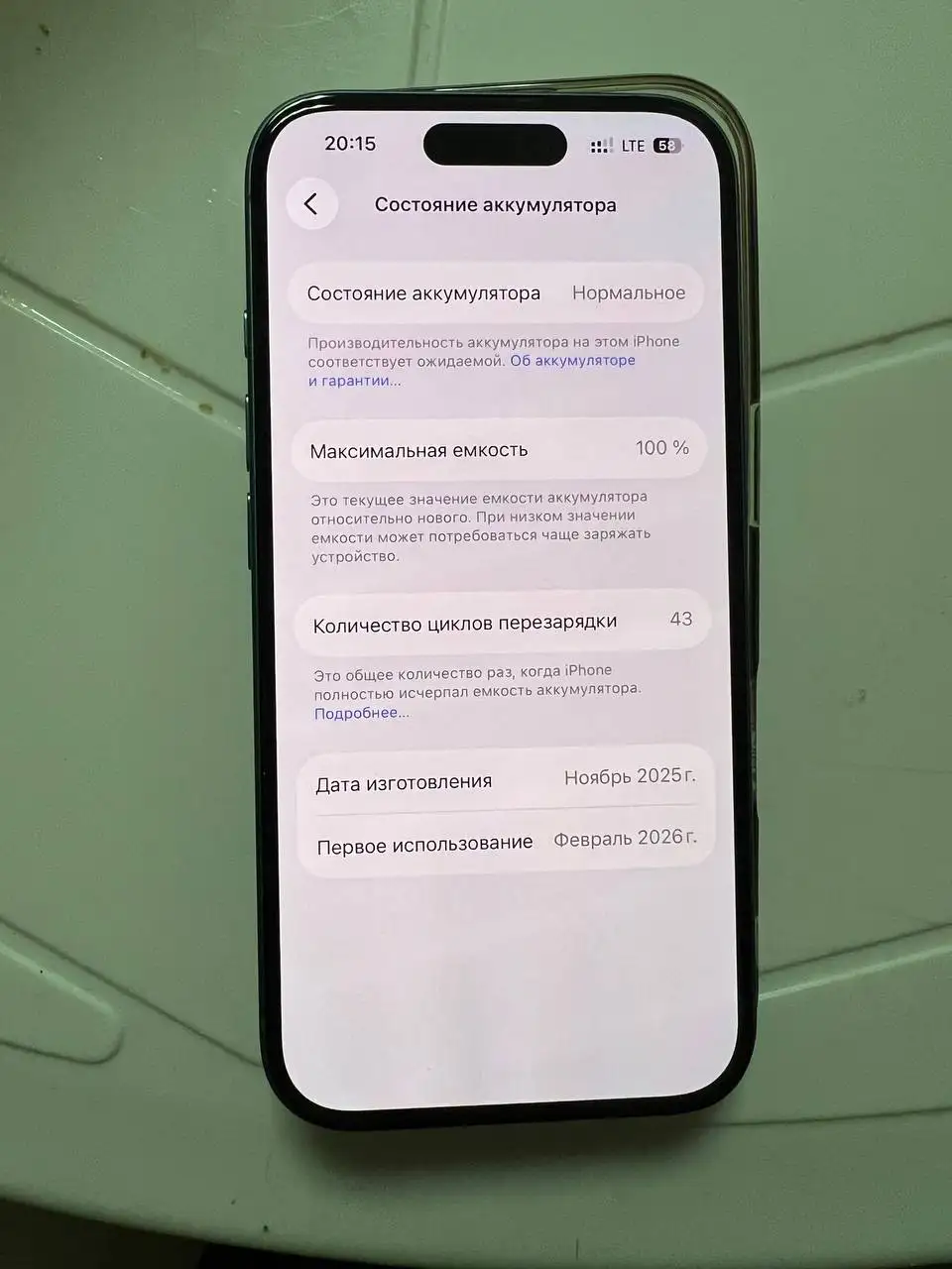 Продам iPhone 16 почти новый - Смартфоны (Электроника) в Мытищи