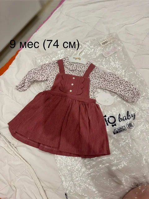 Детские наряды из Турции - Одежда в Мытищи