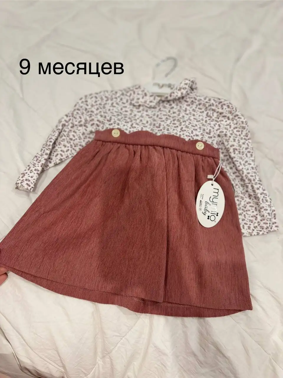 Детские наряды из Турции - Детская одежда (Одежда) в Мытищи