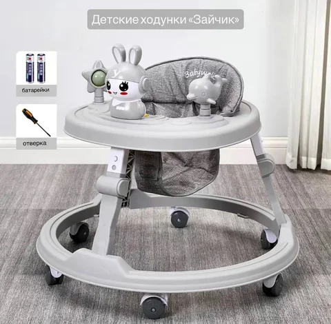 Детские ходунки Зайчик - Подгузники и гигиена в Химки