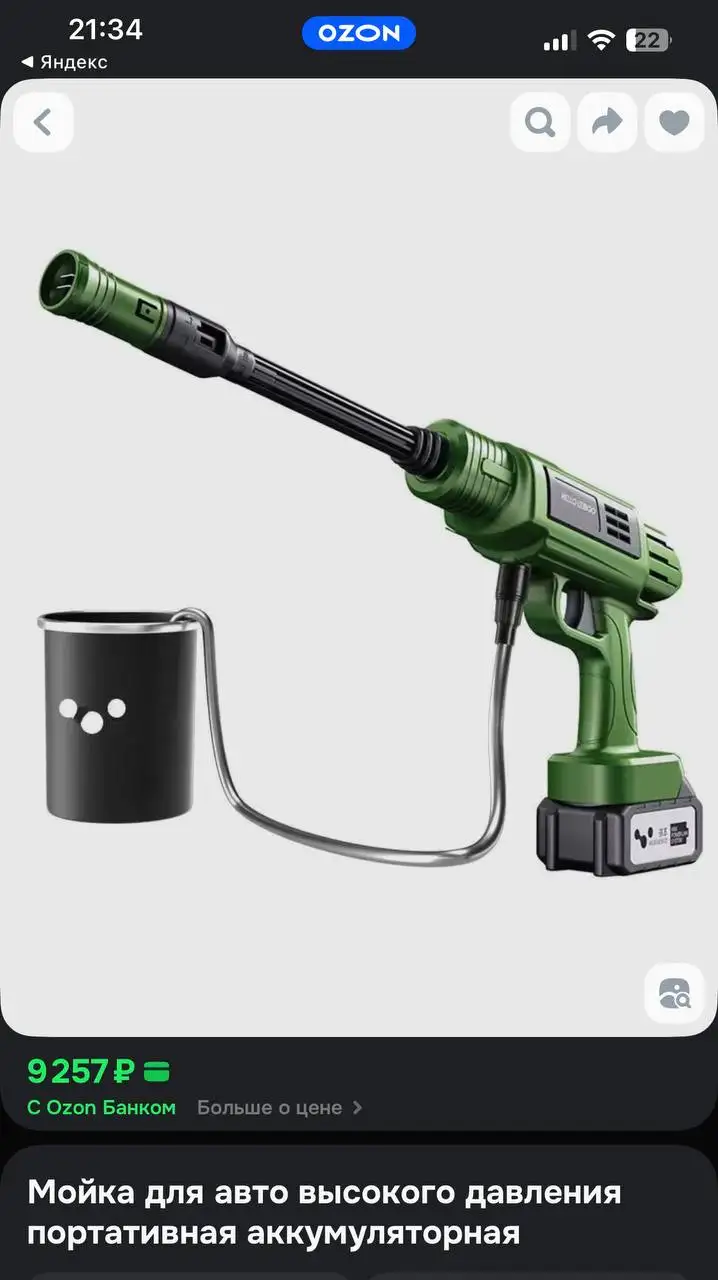 Продажа оборудования для дома и кухни - Барахолка в Мытищи