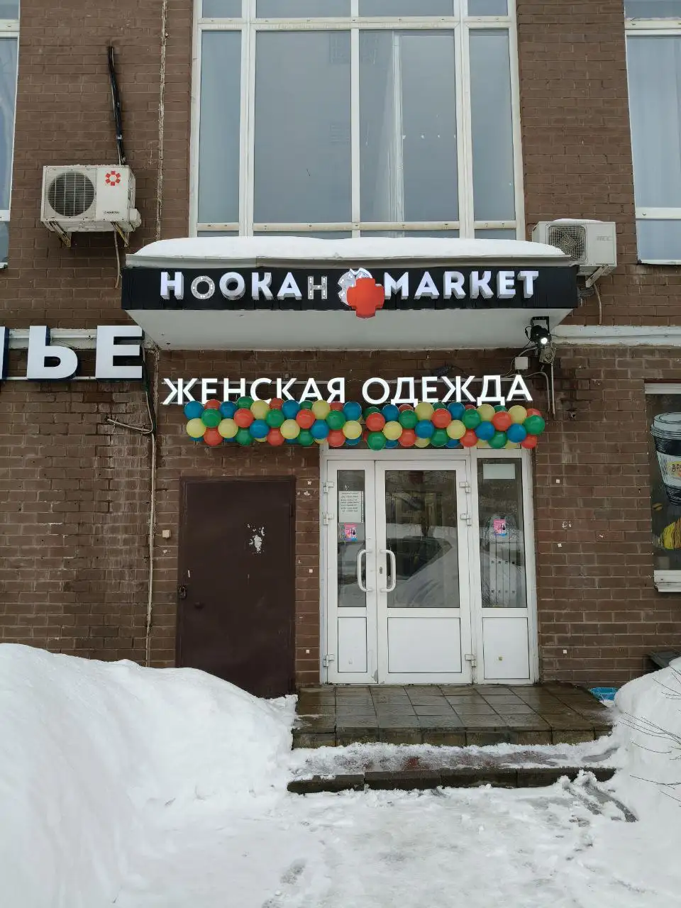 Ликвидация магазина женской одежды в Мытищах - Женская одежда (Одежда) в Мытищи