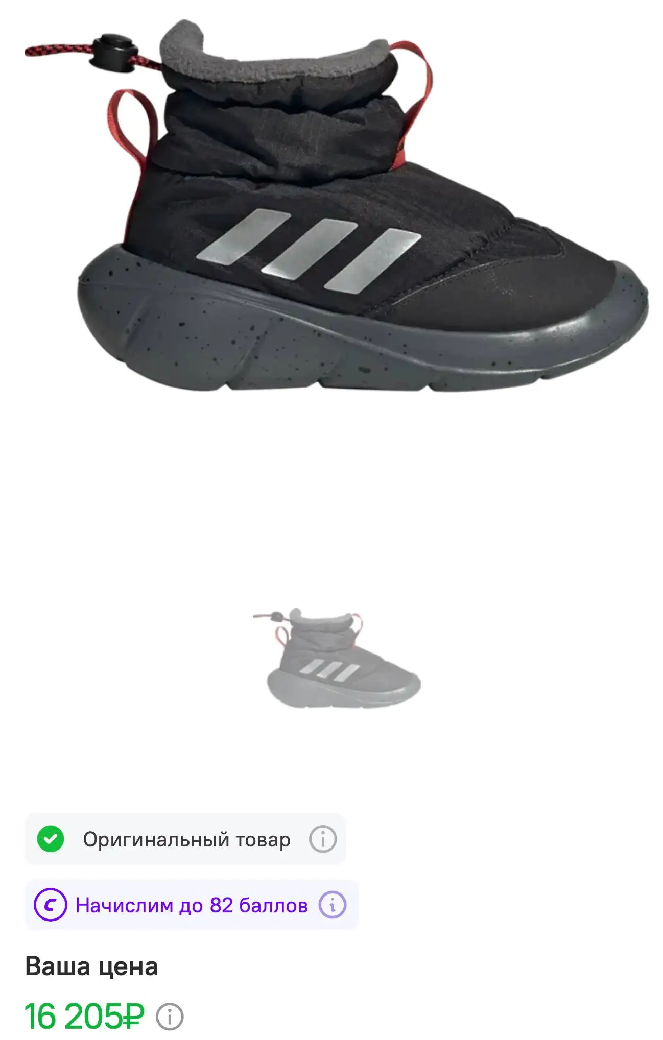 Оригинальные Monofit Boot I 'Bright Royal' - Спортивные товары (Барахолка) в Мытищи