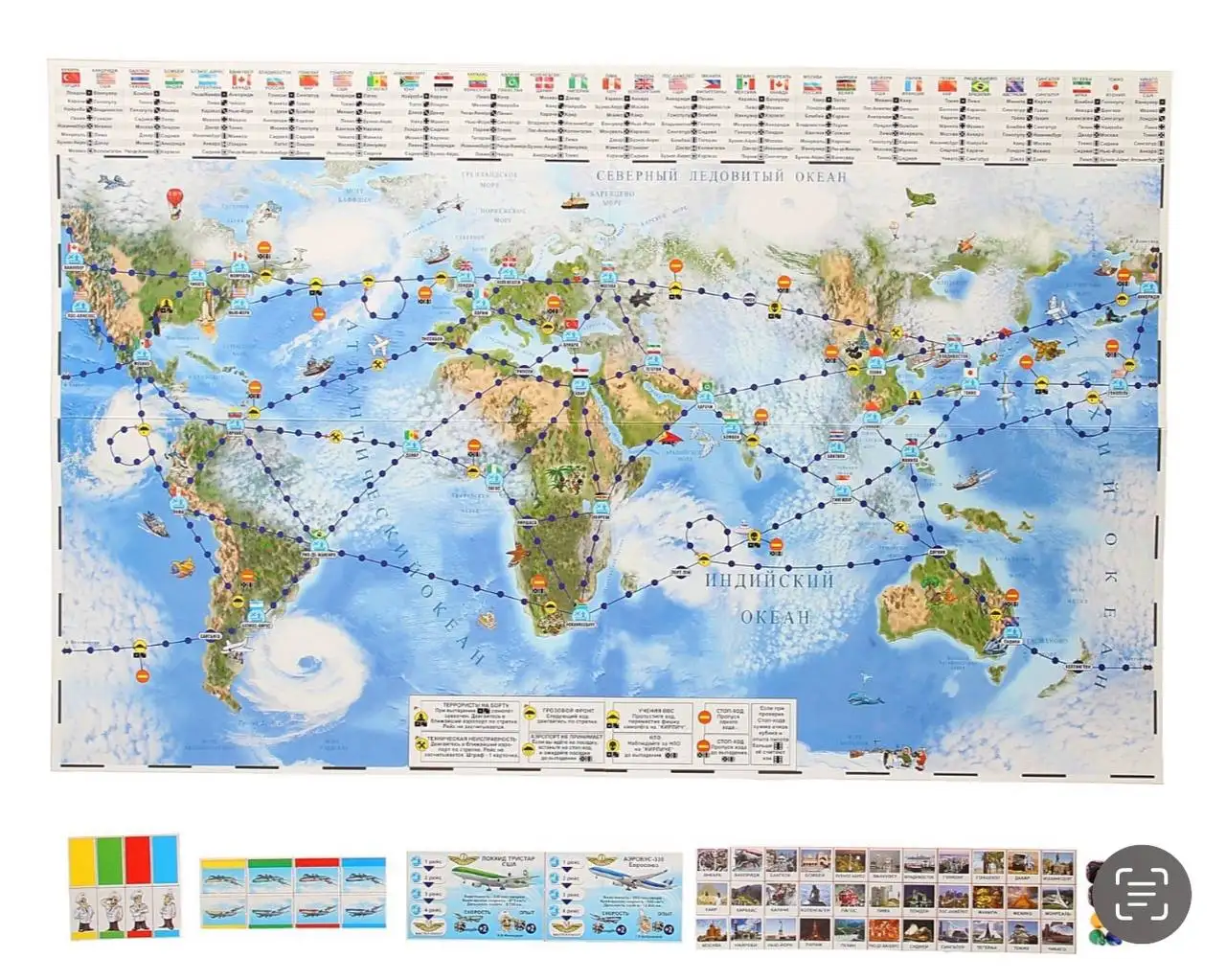 Настольная игра бродилка с фурами - Настольные игры (Хобби и отдых) в Мытищи