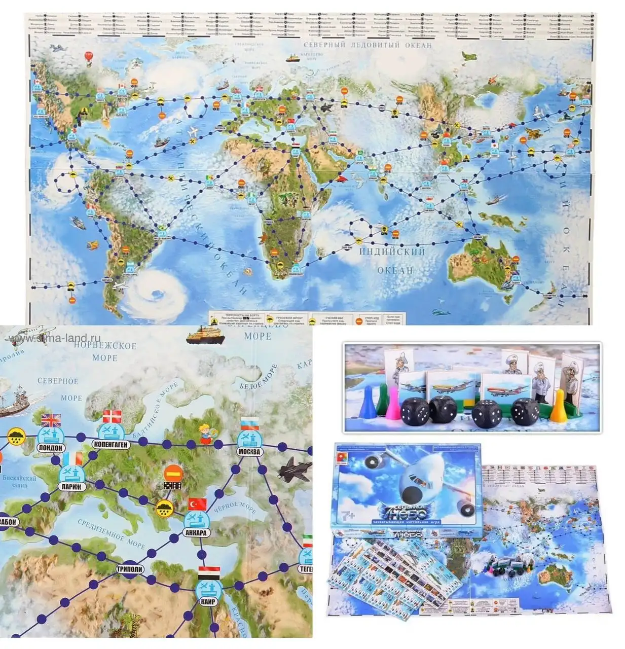 Настольная игра бродилка с фурами - Настольные игры (Хобби и отдых) в Мытищи
