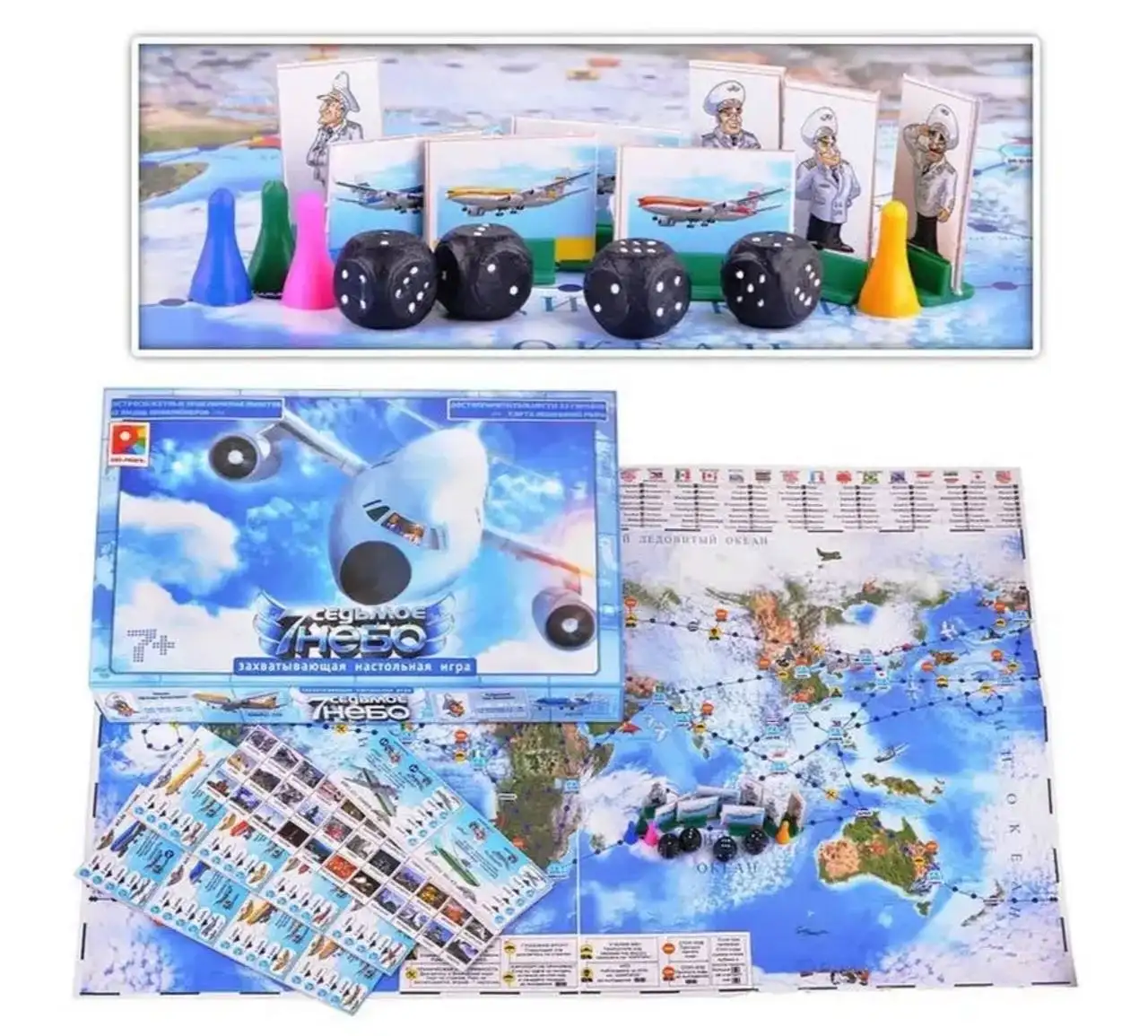 Настольная игра бродилка с фурами - Настольные игры (Хобби и отдых) в Мытищи