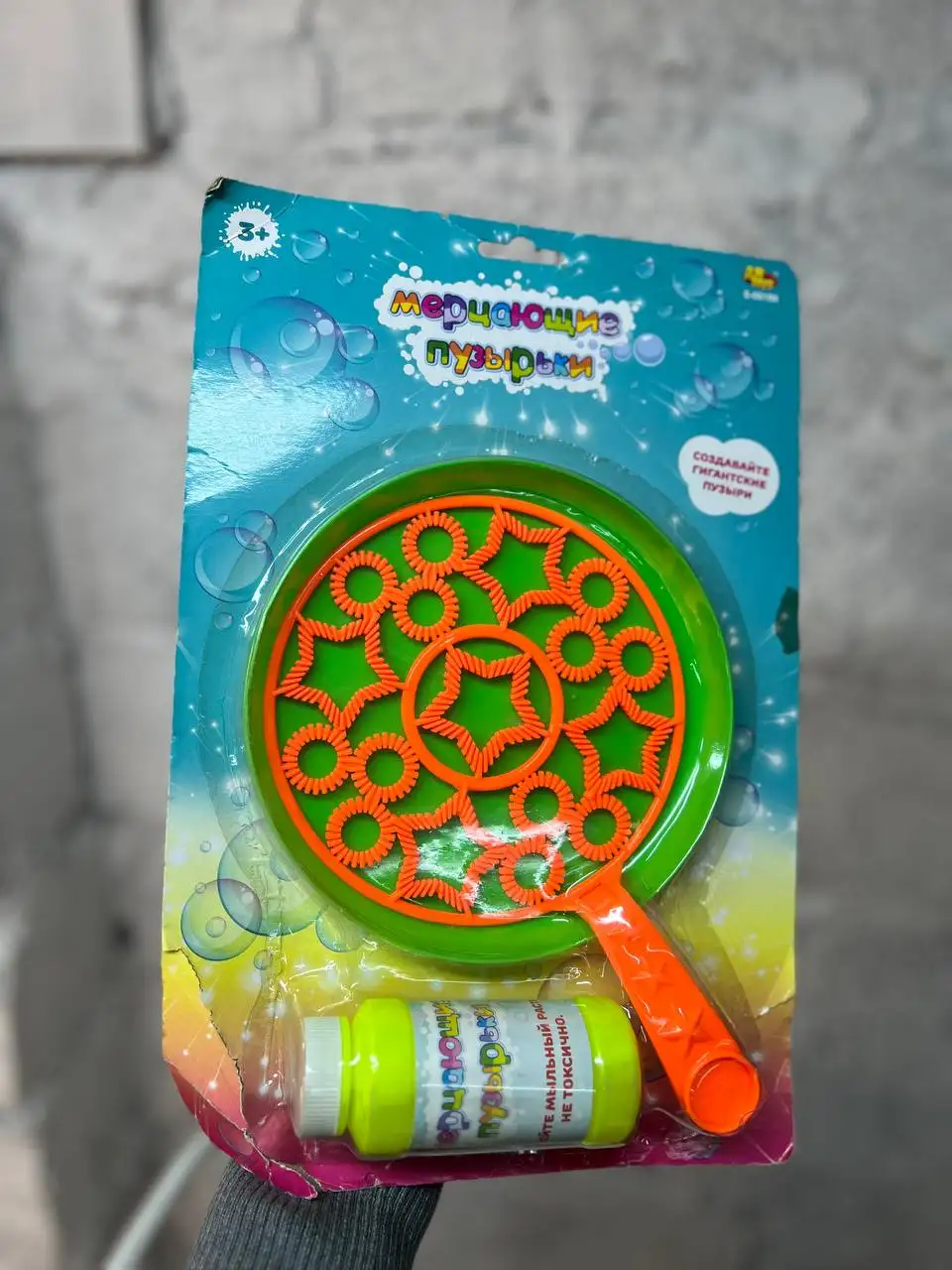 Мыльные пузыри в разных вариантах - Игрушки (Хобби и отдых) в Мытищи