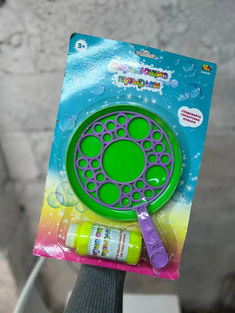 Мыльные пузыри в разных вариантах - Игрушки (Хобби и отдых) в Мытищи