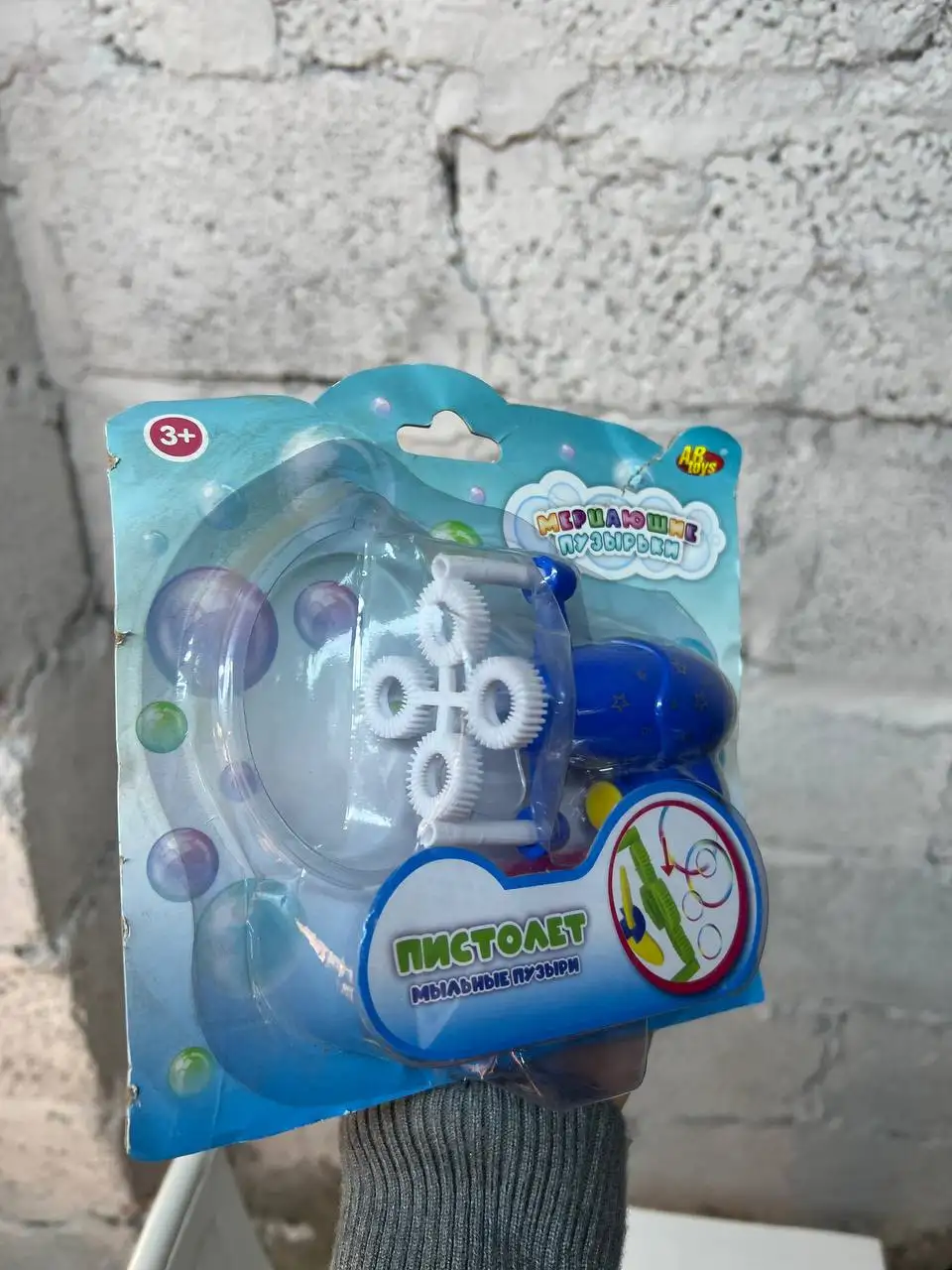 Мыльные пузыри в разных вариантах - Игрушки (Хобби и отдых) в Мытищи
