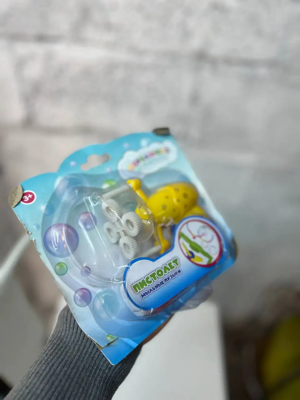 Мыльные пузыри в разных вариантах - Игрушки (Хобби и отдых) в Мытищи