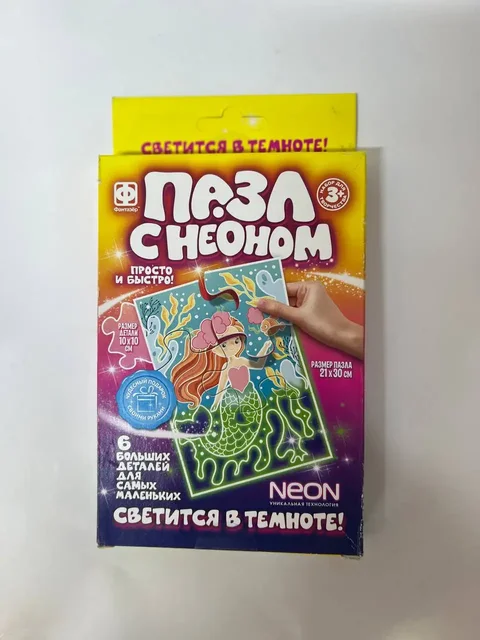 Пазлы светящиеся в темноте с неоном - Снегоходы в Мытищи