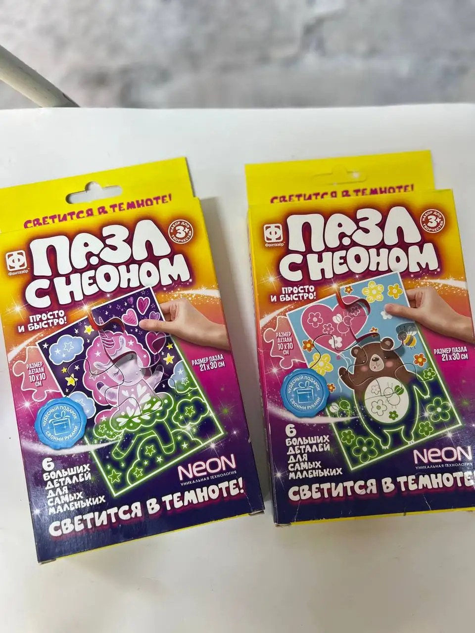 Пазлы светящиеся в темноте с неоном - Пазлы (Хобби и отдых) в Мытищи